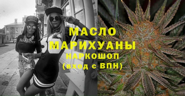 мефедрон мука Беломорск