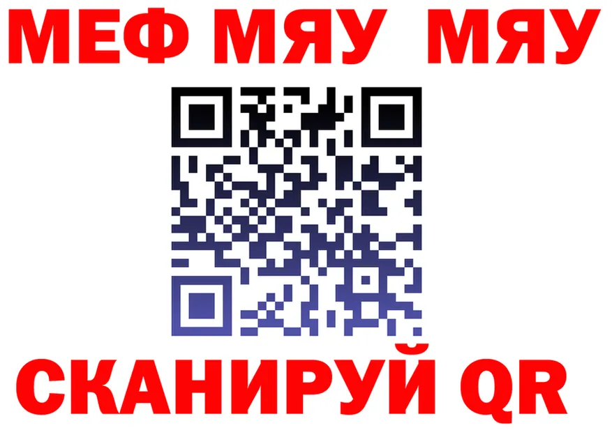 АМФ Розовый вход мориарти KRAKEN Видное