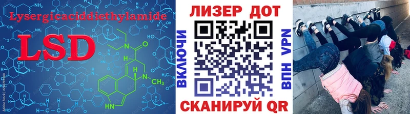 где купить наркотик  Видное  ЛСД экстази кислота 