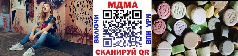 МДМА кристаллы  Видное 
