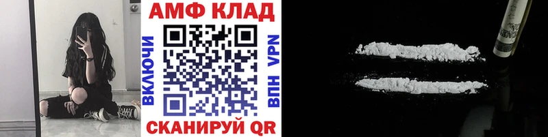Первитин мет  Видное 