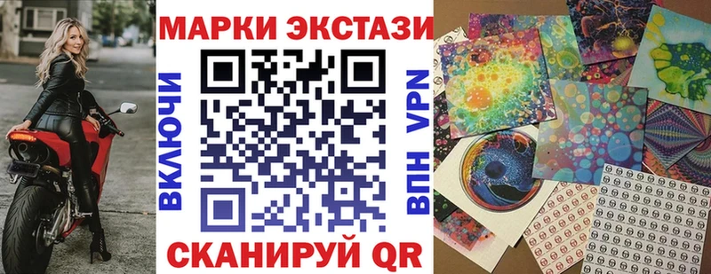 блэк спрут как зайти продажа наркотиков Видное Марки 25I-NBOMe 1,8мг