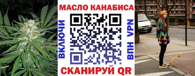 Дистиллят ТГК жижа  кракен сайт  Видное 